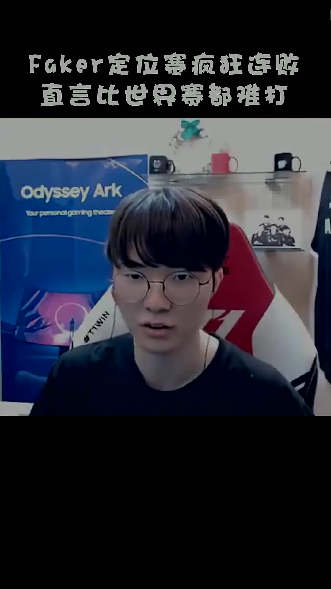 爱游戏平台-Faker在塞尔维亚队比赛中爆冷，锐不可当引发热议！-爱游戏平台