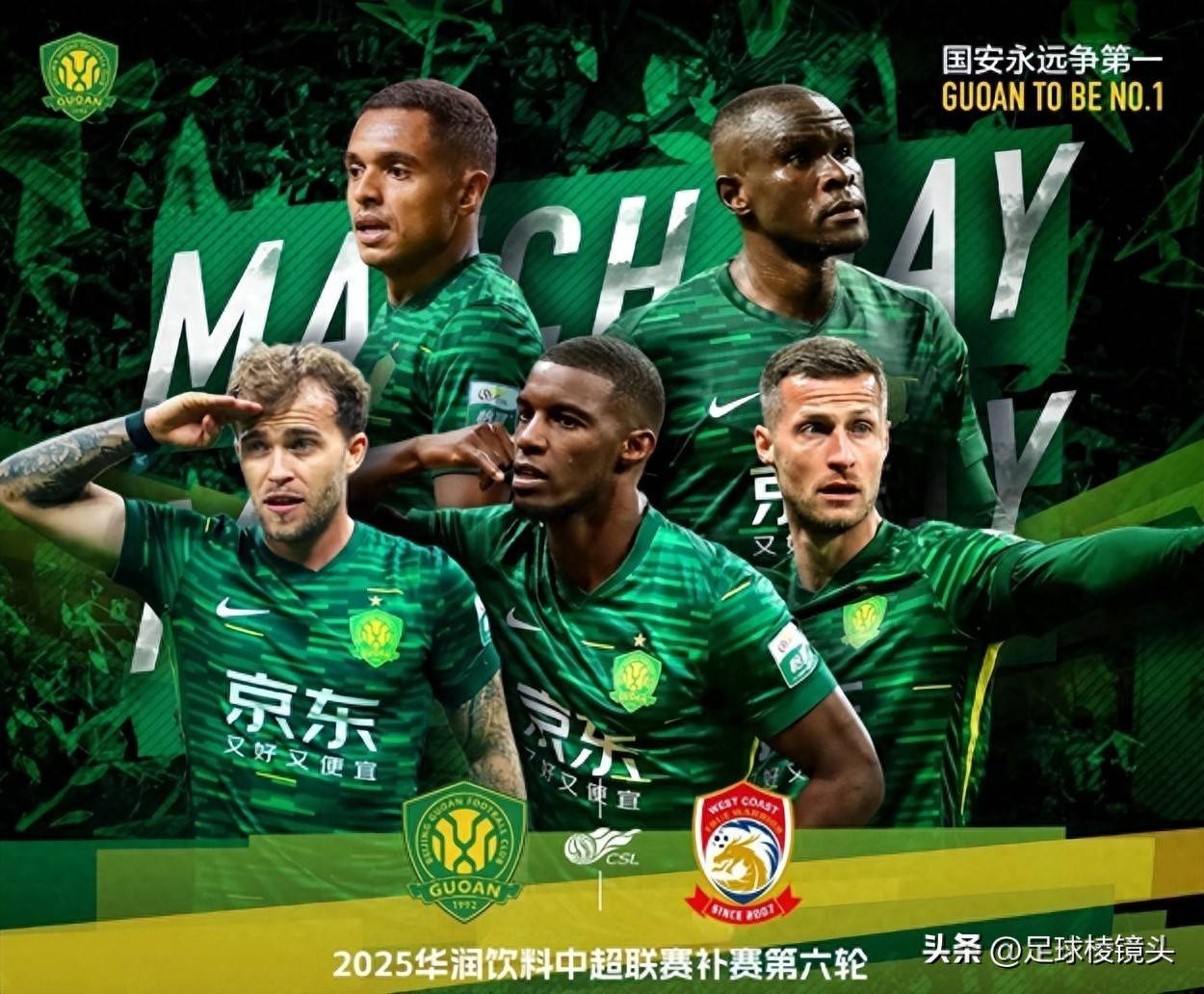 AYX SPORTS-包含里程碑夜北京国安战术微调，欧篮联转会期刷纪录，更衣室稳定，训练强度明显提升的词条-AYX SPORTS