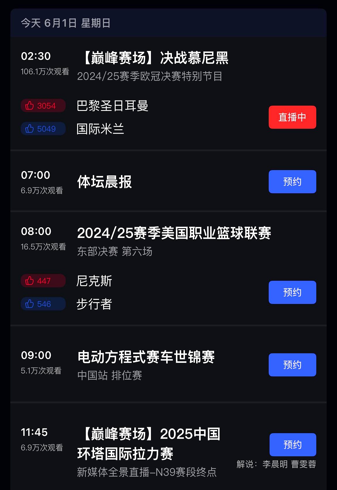 AYX SPORTS-欧冠倒计时，勒沃库森窗口期状态回暖，细节引发关注，质疑声仍在，训练强度明显提升的简单介绍-AYX SPORTS